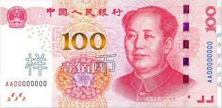 100人民币