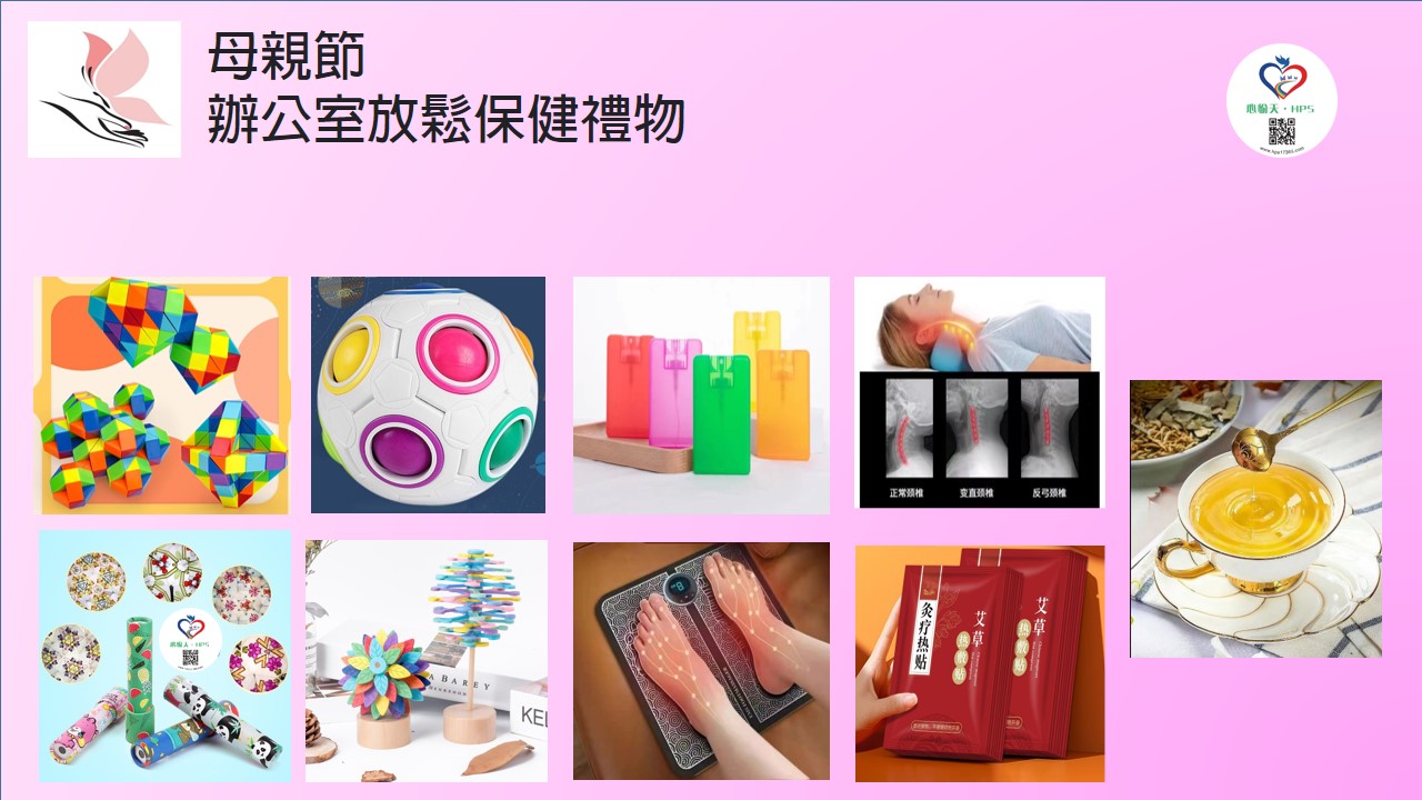 幻灯片11