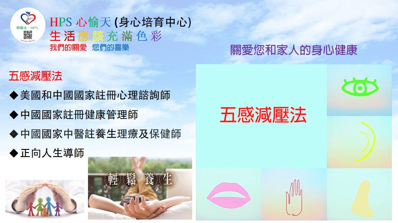 幻灯片8